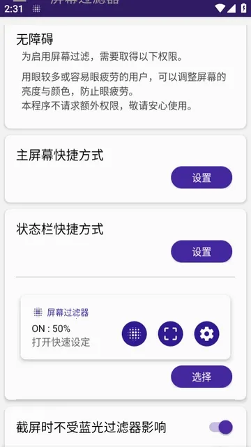 ��Ļ������(��Ļ���������۹���)