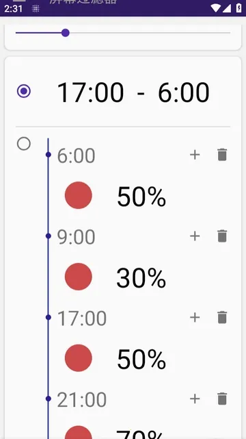 ��Ļ������(��Ļ���������۹���)