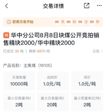 ����e��(����e����Դ��������)