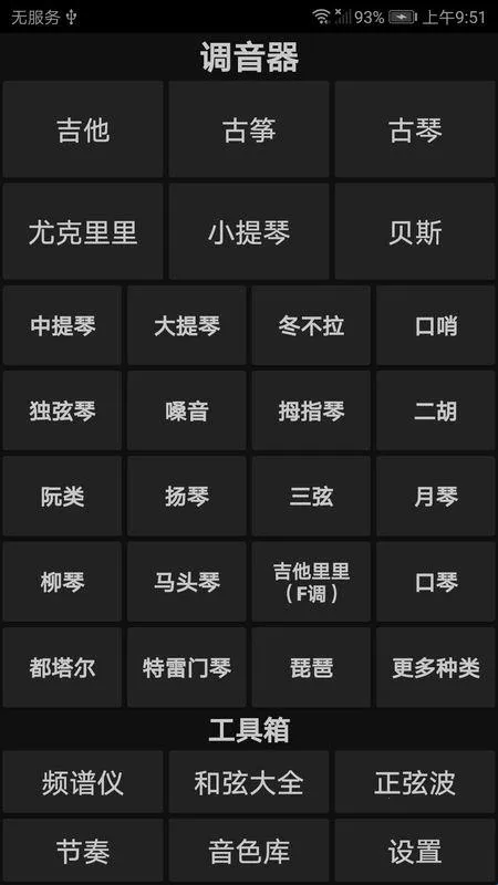 ���������(�������������ȫʹ����)