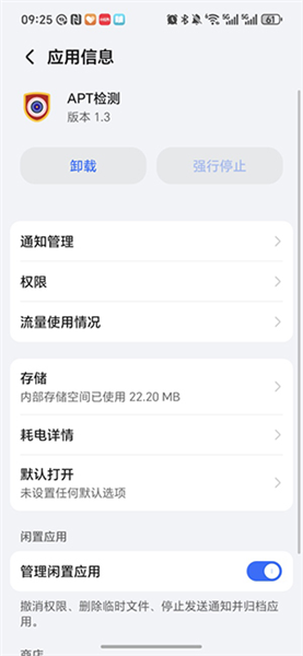 ��ô����ͼ2