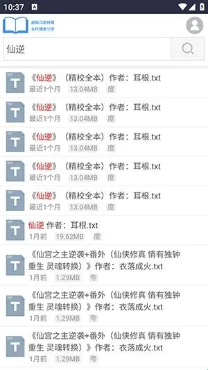 xssousou(С˵����ƽ̨�Ķ������)