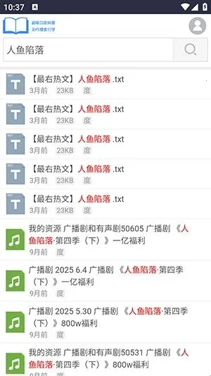 xssousou(С˵����ƽ̨�Ķ������)