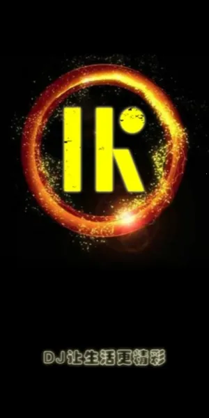 深港DJ音乐盒官方正版 深港DJ音乐盒官方正版