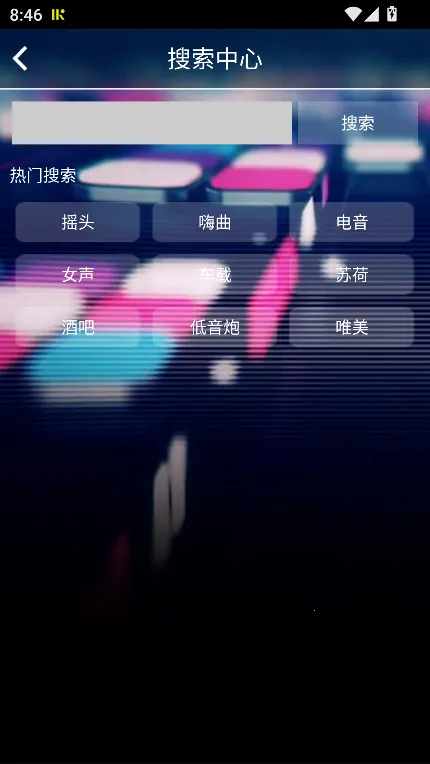 深港DJ音乐盒官方正版 深港DJ音乐盒官方正版