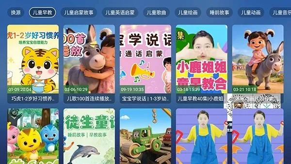 ��������TV2026���°汾