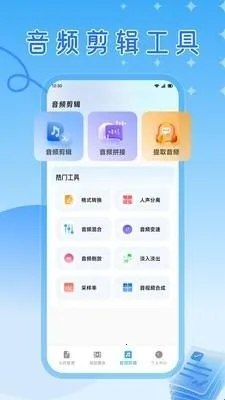 ��ɽ������(�����ֻ����ļ�����Ч��)