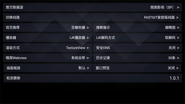 Ӱ��pro���°汾2026