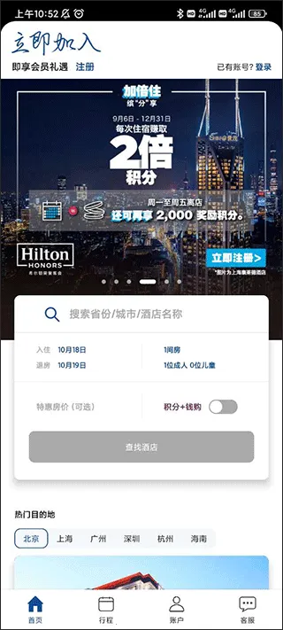 ϣ���������ͻ�ٷ�����