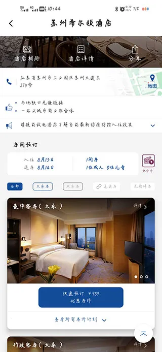 ϣ���������ͻ�ٷ�����