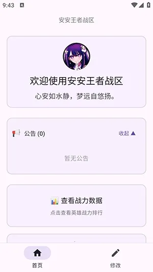 ��������ս��(����ս��ս����������)