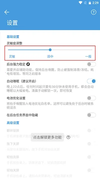 ̧�ֻ���(̧�ֻ���app��������ָ��)