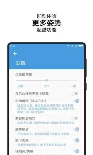 ̧�ֻ���(̧�ֻ���app��������ָ��)