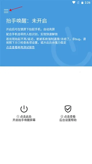 ̧�ֻ���(̧�ֻ���app��������ָ��)