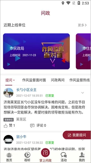 ����Ȫ�����°汾2026