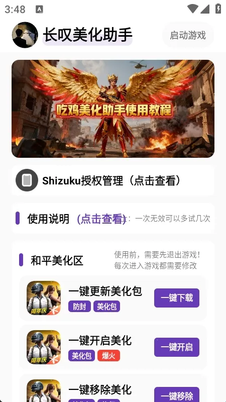 ��̾�����������°�