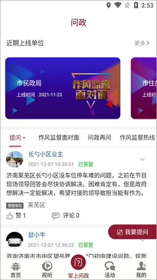 ����Ȫ�����°汾2026