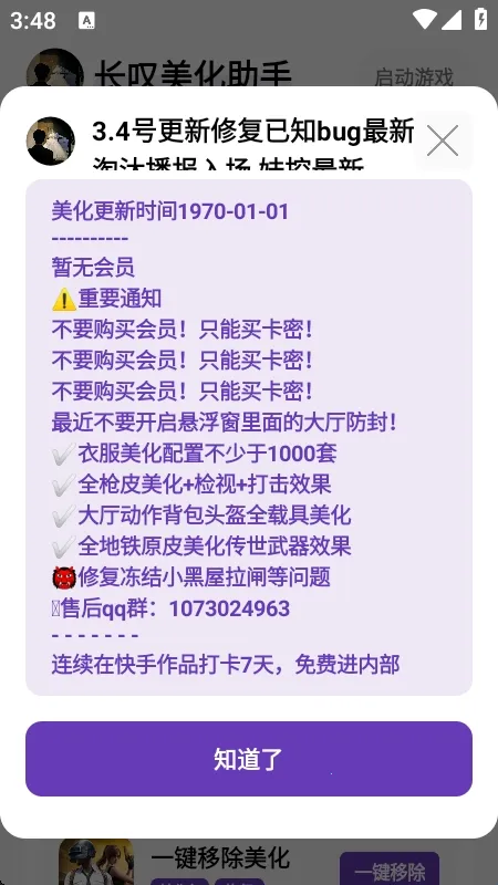 ��̾�����������°�