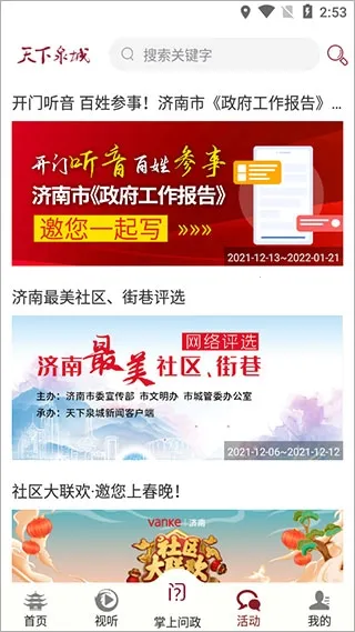 ����Ȫ�����°汾2026