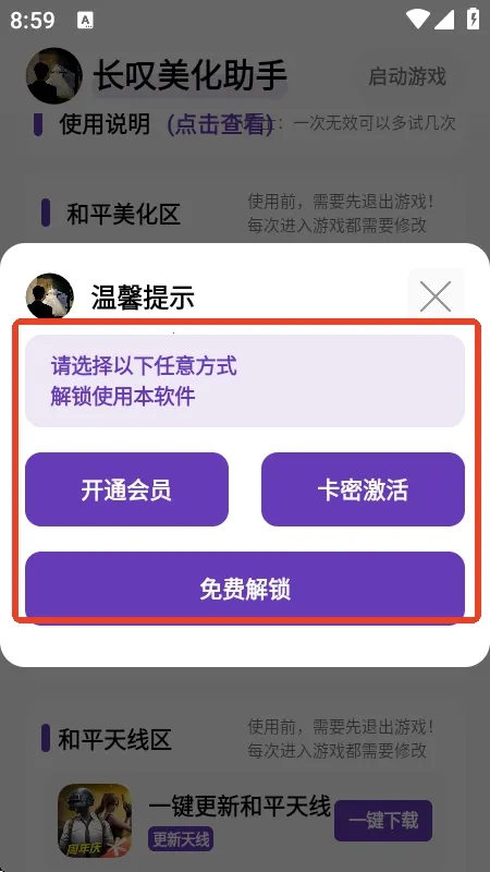 ��̾�����������°�