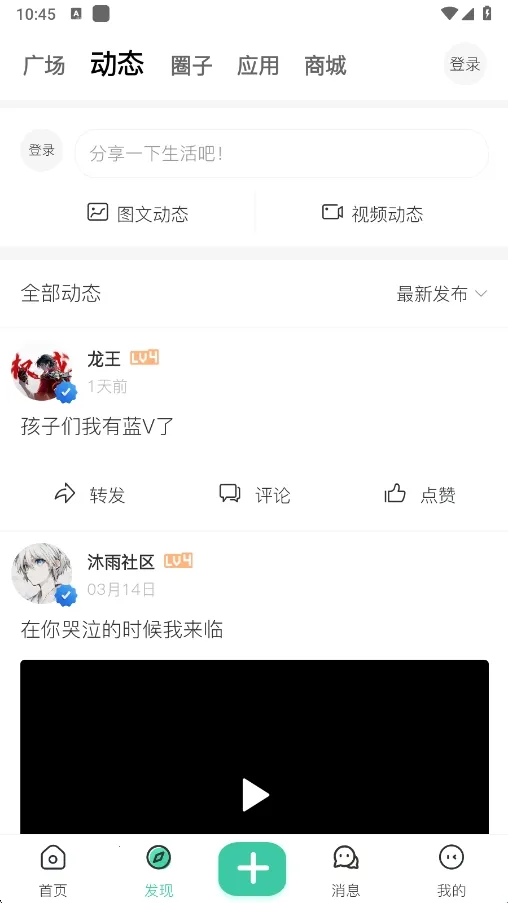 ��������5.0ӵ�����и���ֱװ��ȫ����(����������Դ����ƽ̨)