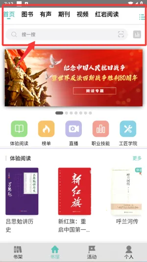 ְ������(ְ������С˵�Ķ�����)