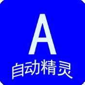 �Զ�������ٷ����°汾2026v1.0.34