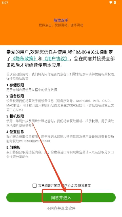 �Զ����������°汾2026