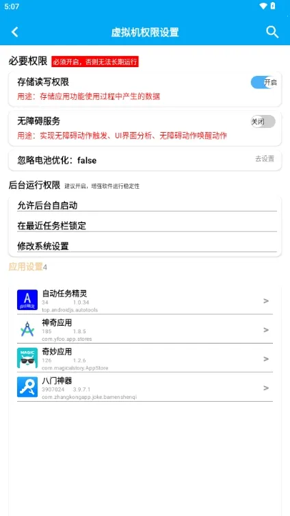 �Զ����������°汾2026