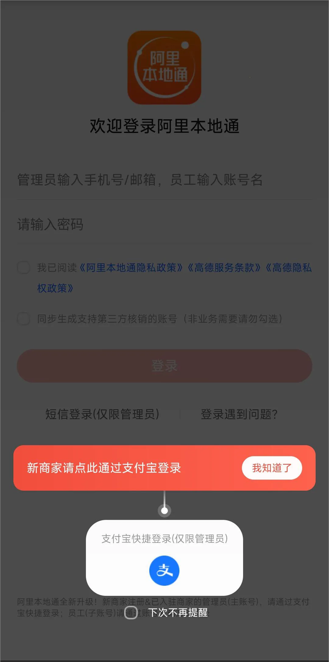 ���ﱾ��ͨ(���ﱾ��ͨappʹ��ָ��)