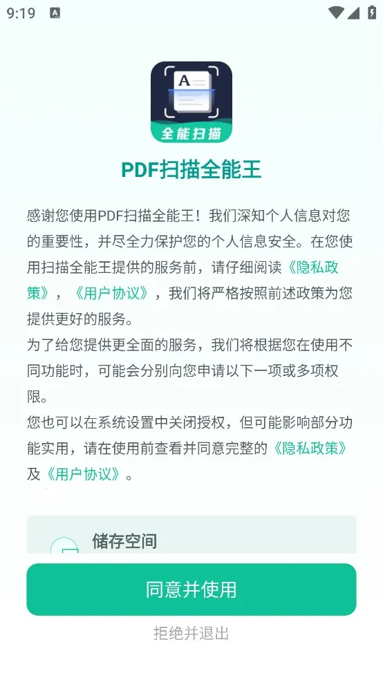 PDFɨ��ȫ�������°汾2026