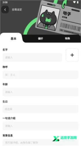 �������°汾2026