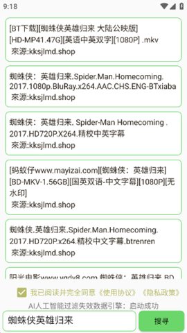 ������Դ����app��Ѱ�����-�����������°氲׿������