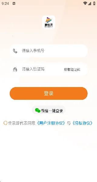 ΢����(΢����˽����Ӫ����)