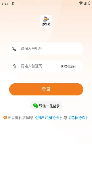 ΢����(΢����˽����Ӫ����)