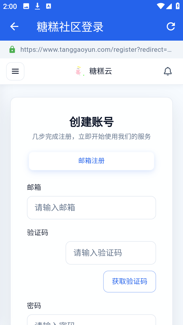 �Ǹ�������Ϸ����app����-�Ǹ����������ٷ������������v1.5.8