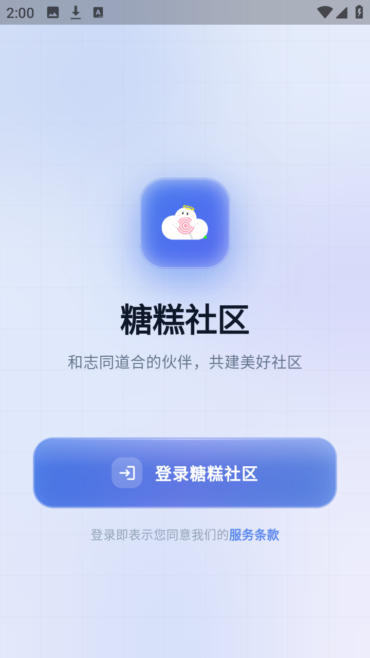 �Ǹ�������Ϸ����app����-�Ǹ����������ٷ������������v1.5.8