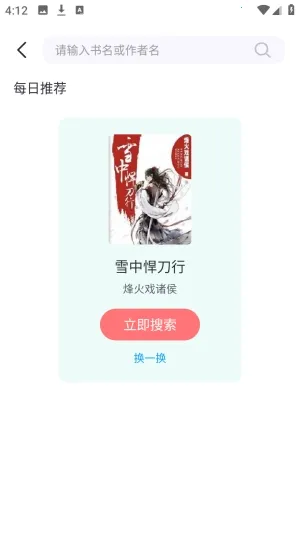 ӫ���Ķ�(ӫ���Ķ�С˵��ѿ�)