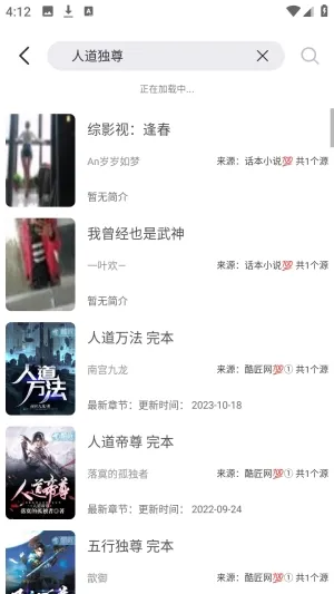 ӫ���Ķ�(ӫ���Ķ�С˵��ѿ�)