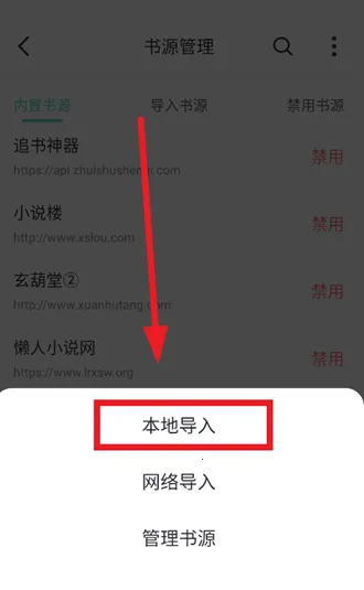 ӫ���Ķ�(ӫ���Ķ�С˵��ѿ�)