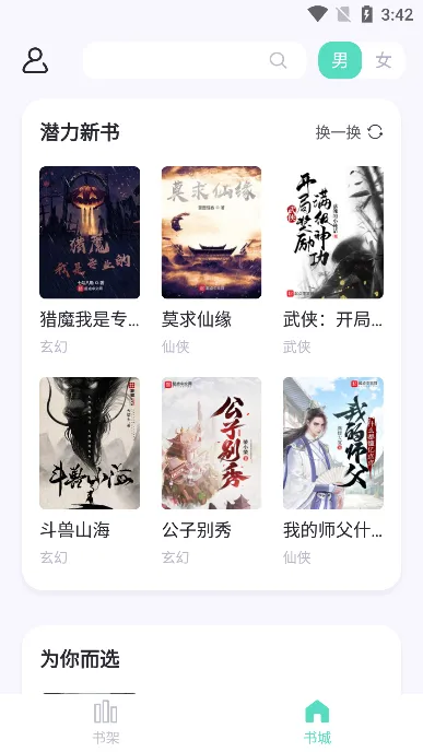 ӫ���Ķ�(ӫ���Ķ�С˵��ѿ�)