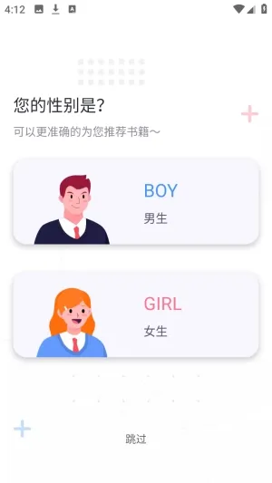 ӫ���Ķ�(ӫ���Ķ�С˵��ѿ�)