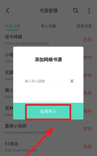 ӫ���Ķ�(ӫ���Ķ�С˵��ѿ�)