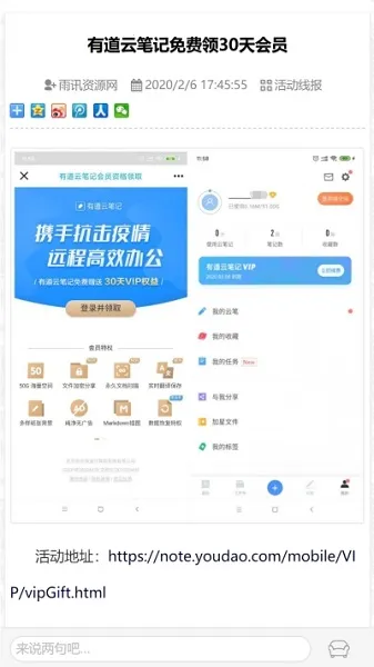 ��Ѷ��Դ��(��Ѷ��Դ��app��Դ����)