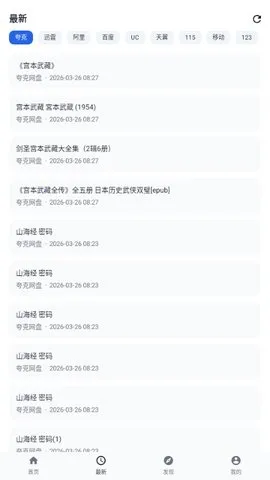 ������(��������Դ����ָ��)