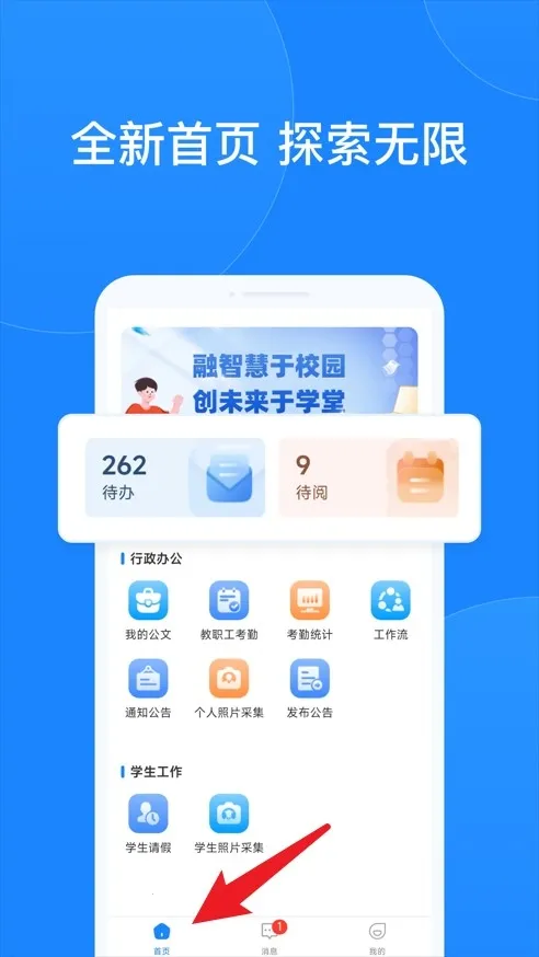 С��δ��У԰2026���°汾