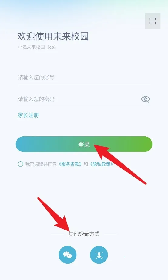 С��δ��У԰2026���°汾