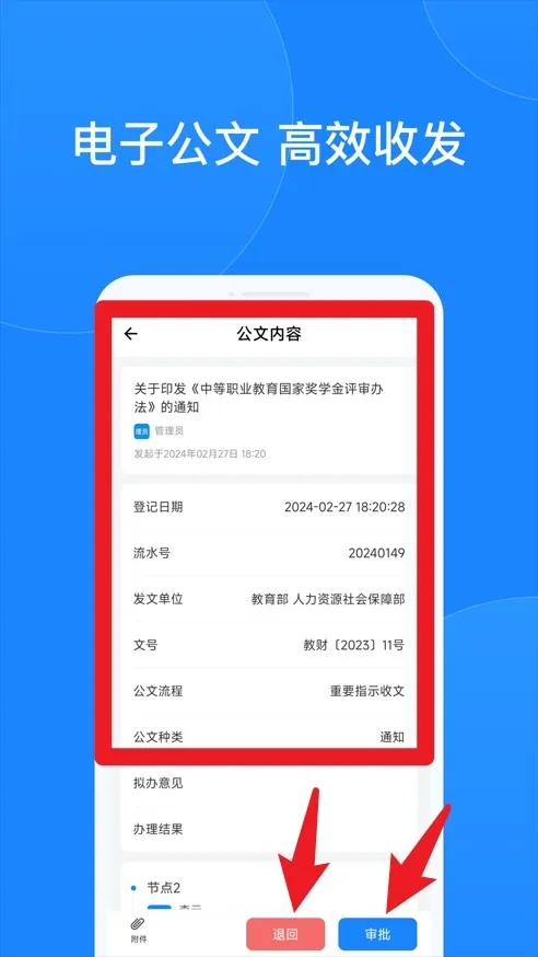 С��δ��У԰2026���°汾