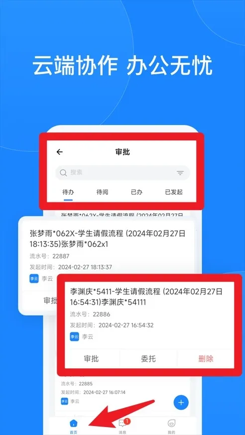 С��δ��У԰2026���°汾