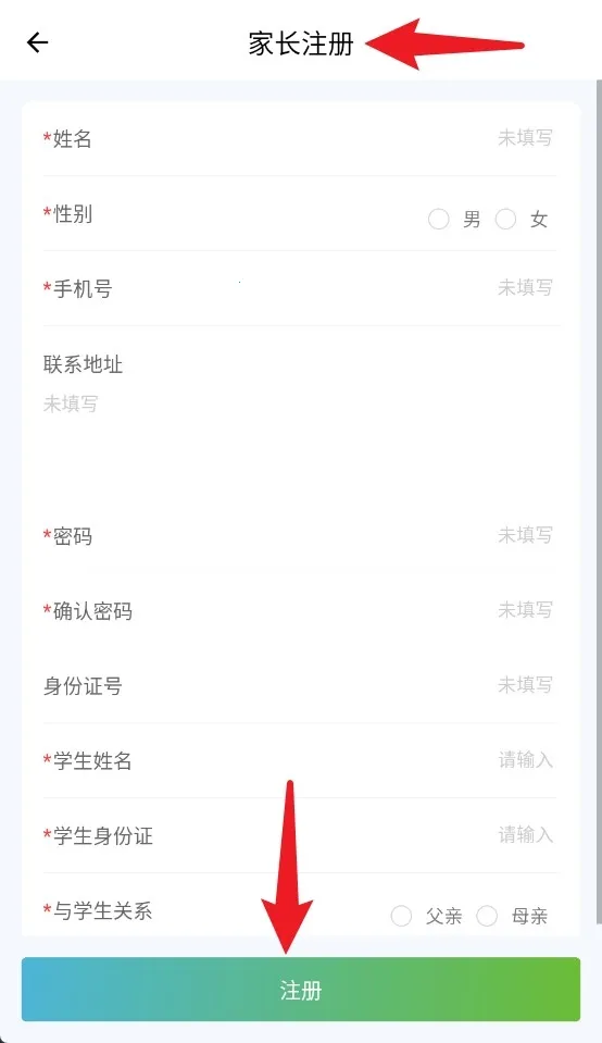 С��δ��У԰2026���°汾